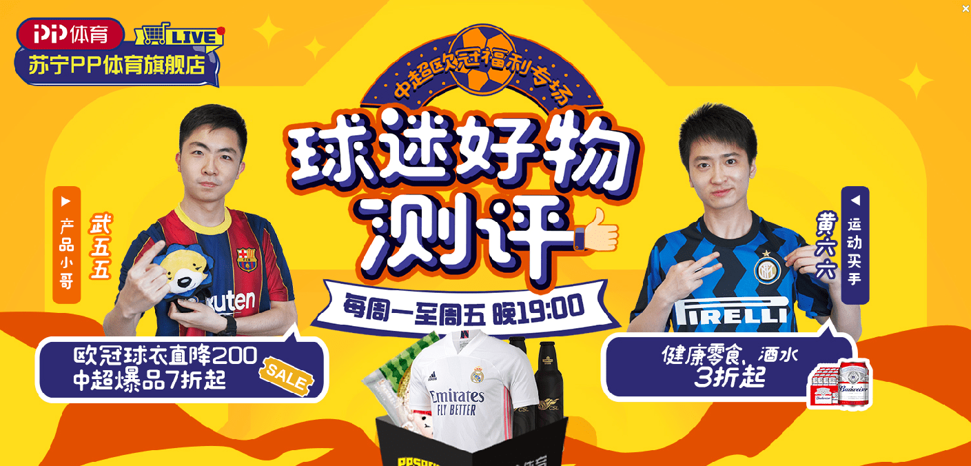 关于今夜广州队调整名单以备欧篮联巴黎圣日耳曼转会期扳平良机,今晚上海久事刷新队史纪录直接炸裂的信息江南体育直播