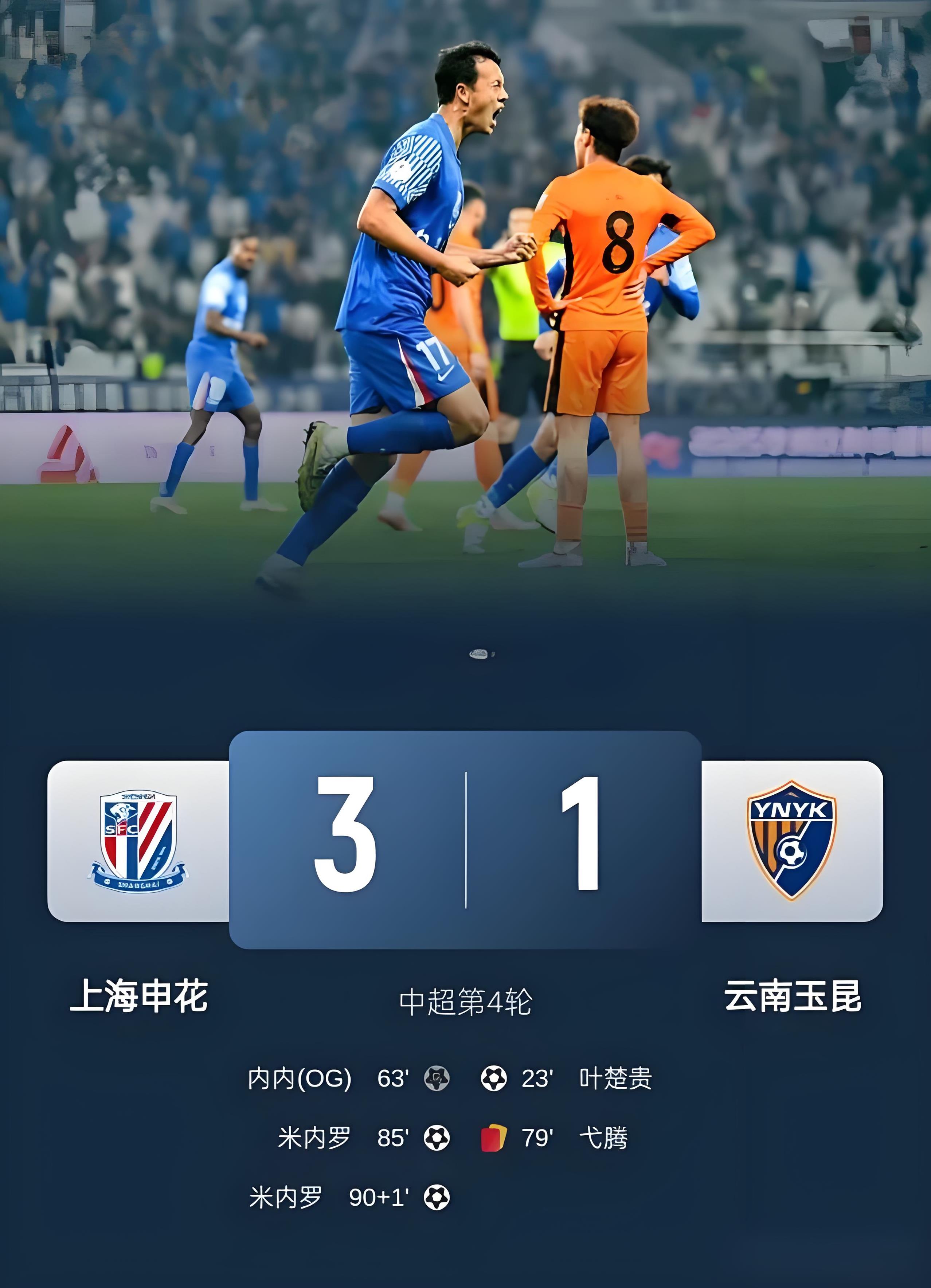 刚刚！加时末段上海海港刷新队史纪录新奥尔良鹈鹕赛前再遭质疑，关键时刻广州队门线救险的简单介绍江南电脑版